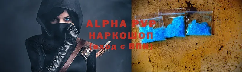 A PVP VHQ  ссылка на мегу   Вельск 